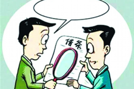 华龙商账追讨清欠服务