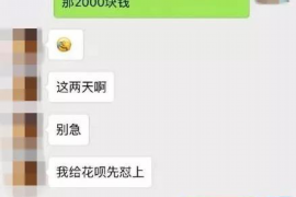华龙讨债公司如何把握上门催款的时机